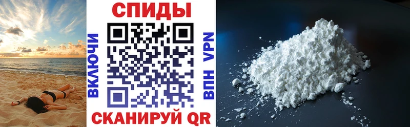 АМФЕТАМИН VHQ  Тихорецк 