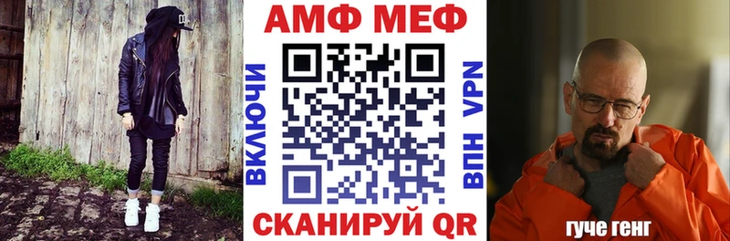 Амфетамин 98% Тихорецк