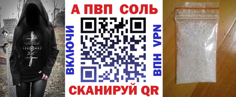 Alpha-PVP СК КРИС нарко площадка наркотические препараты Тихорецк