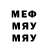 Первитин пудра Speed Master