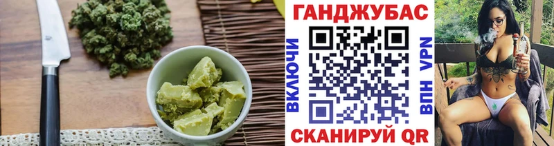купить закладку  Тихорецк  Печенье с ТГК конопля 