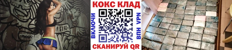 Кокаин VHQ  Тихорецк 