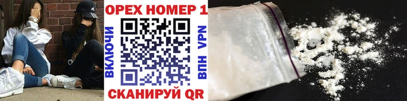 COCAIN Колумбийский Тихорецк
