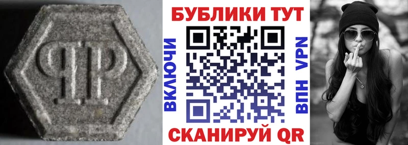 ЭКСТАЗИ TESLA  хочу наркоту  Тихорецк 