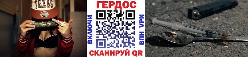 Героин VHQ  маркетплейс официальный сайт  Тихорецк  купить наркотики сайты 