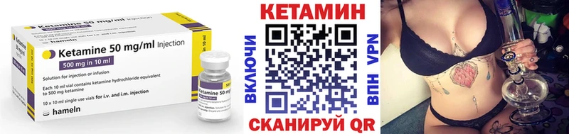 закладка  гидра сайт  дарк нет клад  Тихорецк  Кетамин ketamine 