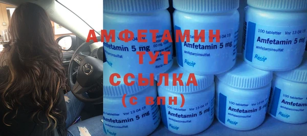 мефедрон Балабаново