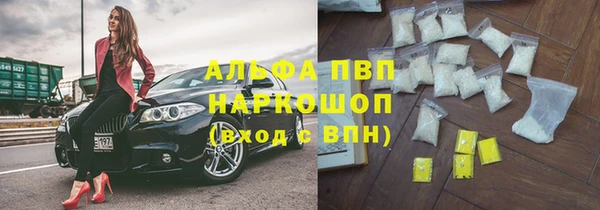 а пвп мука Баксан