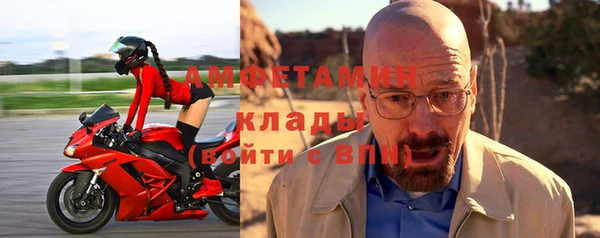 мефедрон Балабаново