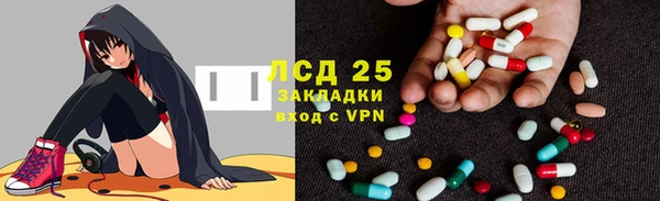 мефедрон Балабаново
