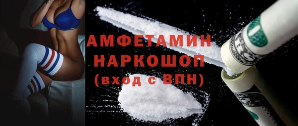 мефедрон Балабаново