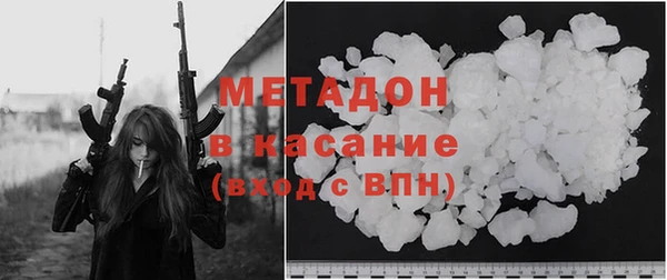мефедрон Балабаново