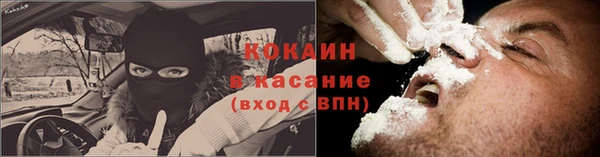 кокаин колумбия Балахна