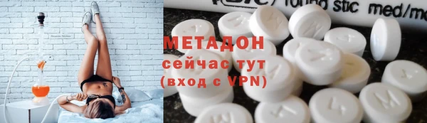 мефедрон Балабаново