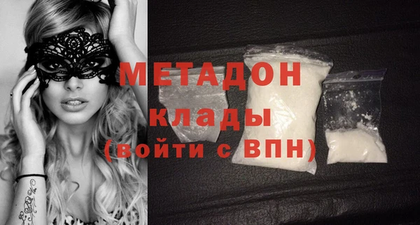 мефедрон Балабаново