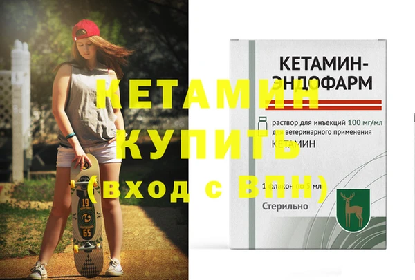 мефедрон Балабаново