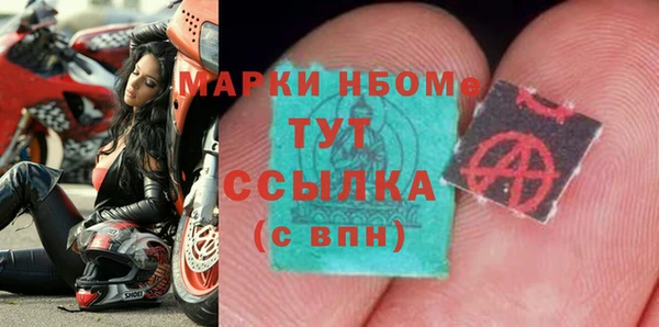 мефедрон Балабаново