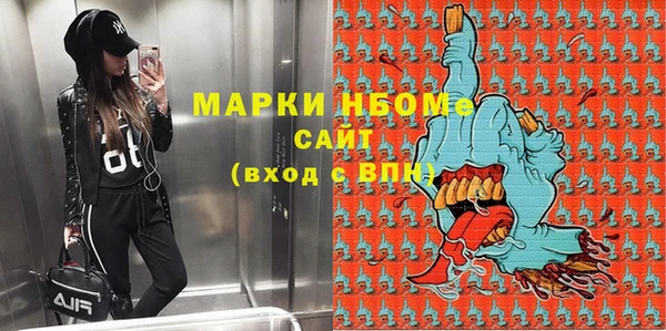 мефедрон Балабаново