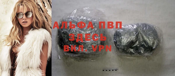 мефедрон Балабаново