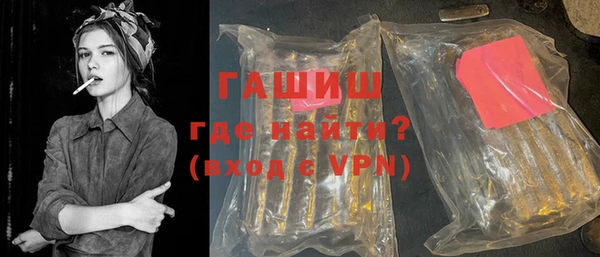 мефедрон Балабаново