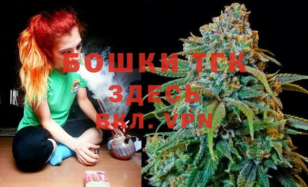 мефедрон Балабаново