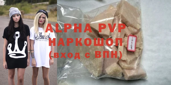 а пвп мука Баксан