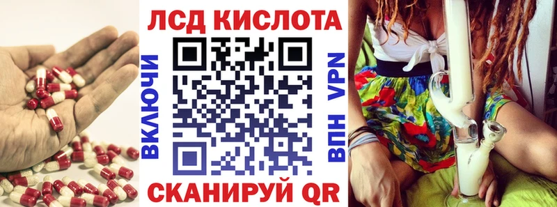 kraken маркетплейс Тихорецк LSD-25 экстази кислота где можно купить наркотик