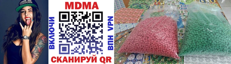 МДМА кристаллы  shop Telegram  Тихорецк  mega зеркало 