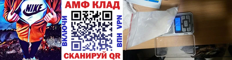 Метамфетамин винт  Тихорецк 